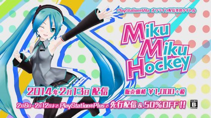 Miku Miku Hockey 2.0 - Promotion Trailer