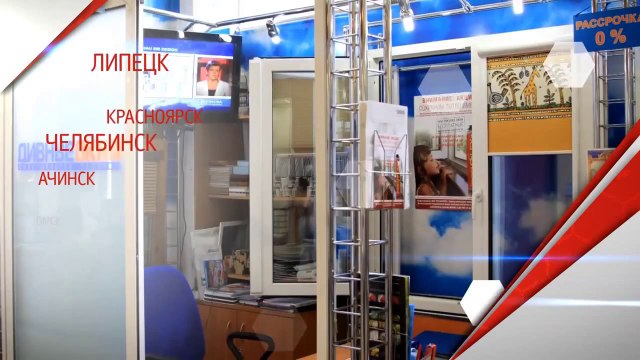 Отчетный ролик проекта 'Сохраним тепло вместе' компаний DOW и Profflex