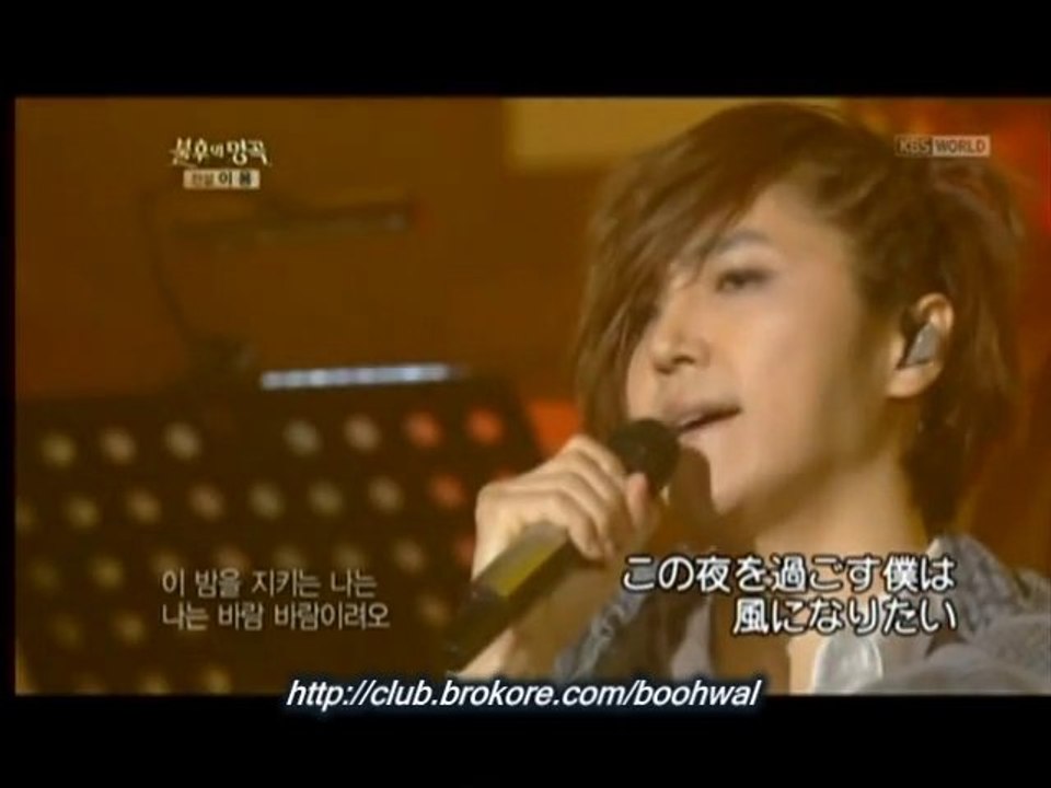 [JP] 121117 바람이려오（風になりたい）- 정동하（チョン・ドンハ）
