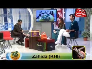 AbbTakk - News Cafe (Kashmir Day) - Ep 20 (Part 1)