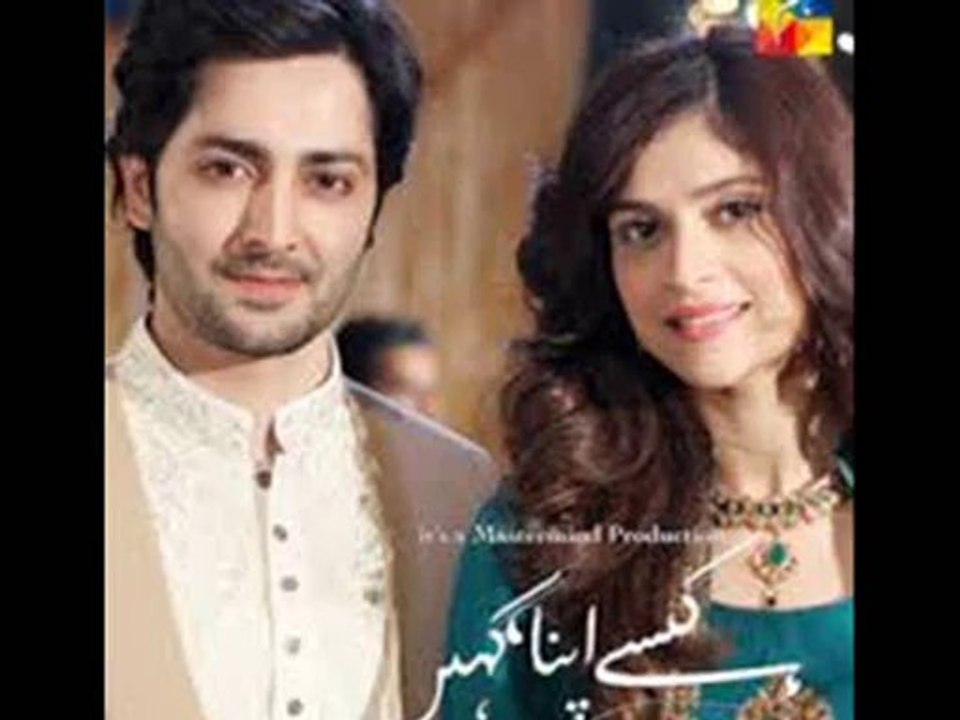 Kisay Apna Kahen - Episode 5 Full - Hum Tv Drama - 5 February 2014