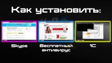Как установить Adobe Flash Player