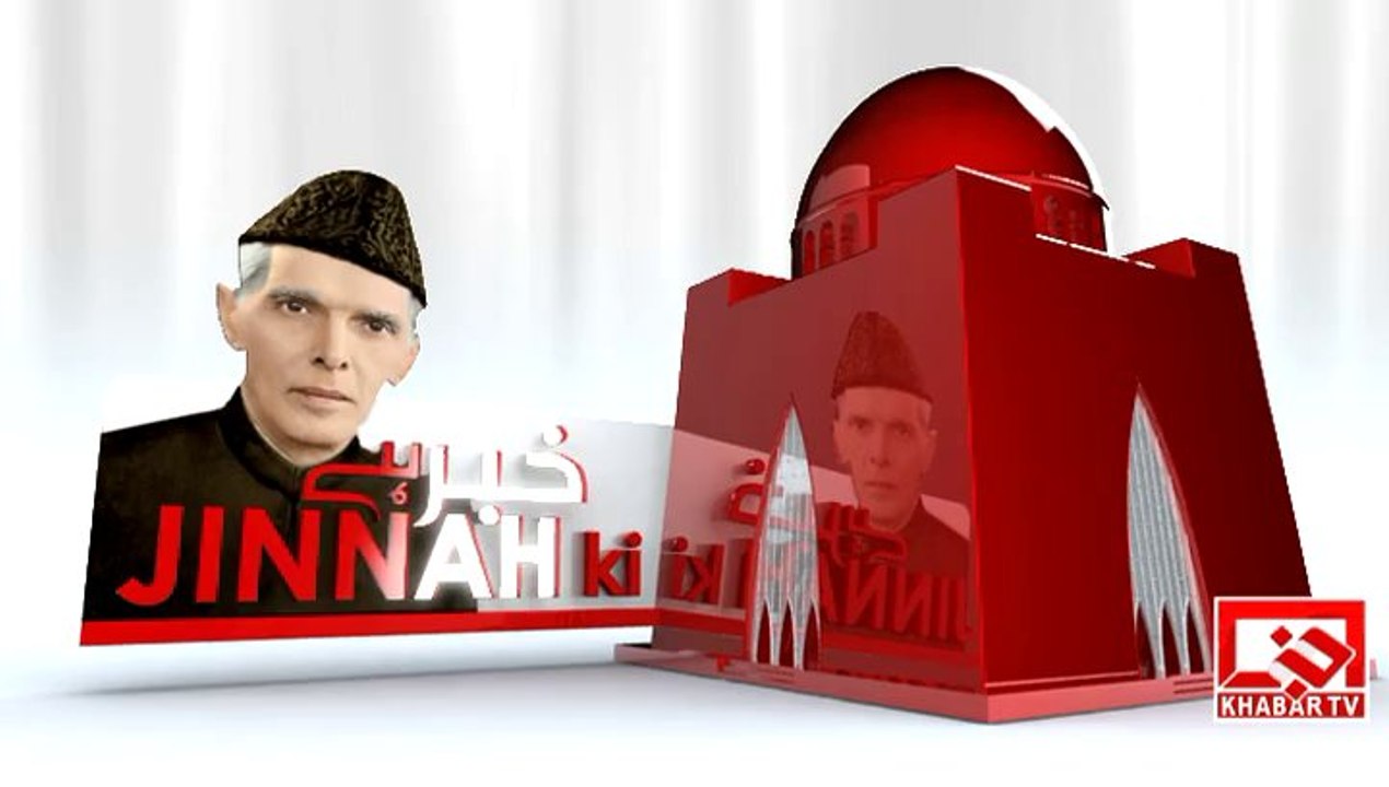 Khabar he Jinnah ki: 05 Of February 2014