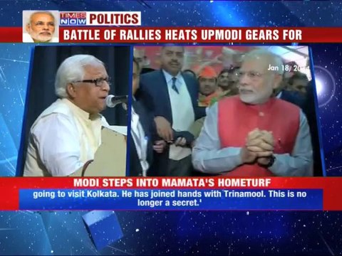 BJP aims to outnumber TMC rally