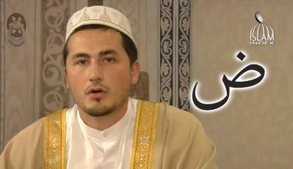 Муаллим Сани. Урок 1.