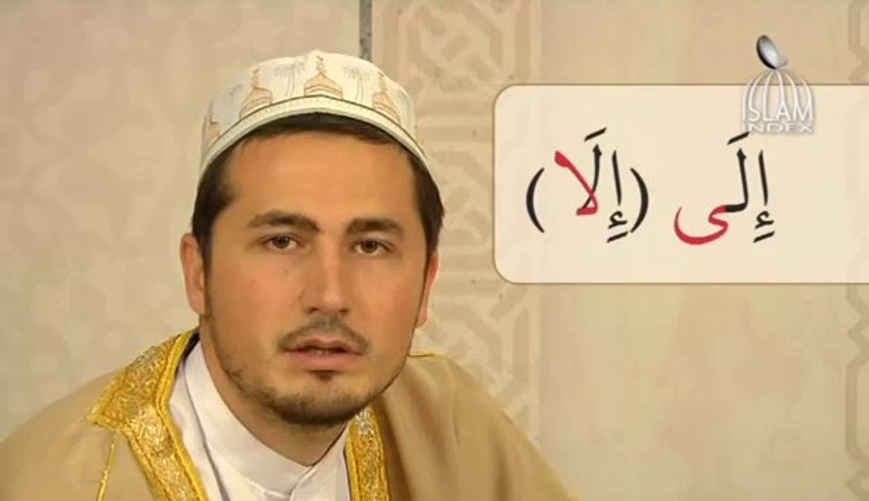 Муаллим Сани. Урок 12.