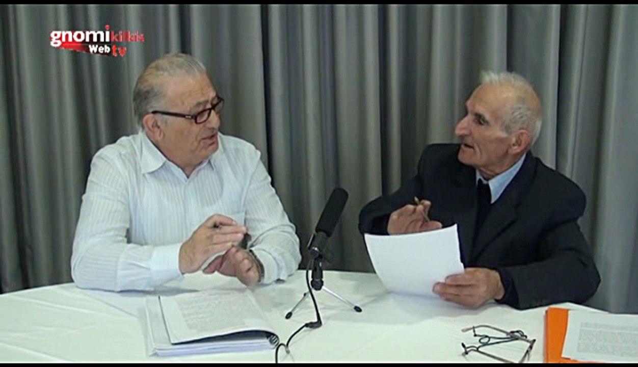 Για τα μεταλλεία στο Κιλκίς μιλά ο γεωλόγος Παύλος Τσαμαντουρίδης στη Γνώμη