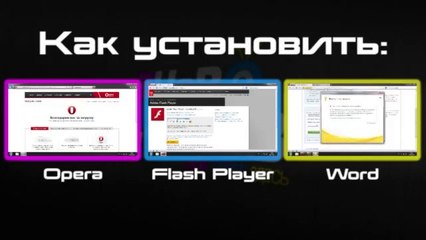 Как cкачать и установить Aimp