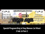 Sp Programme Siraj Memon 1st Warsi 3 Feb 14 Part 2