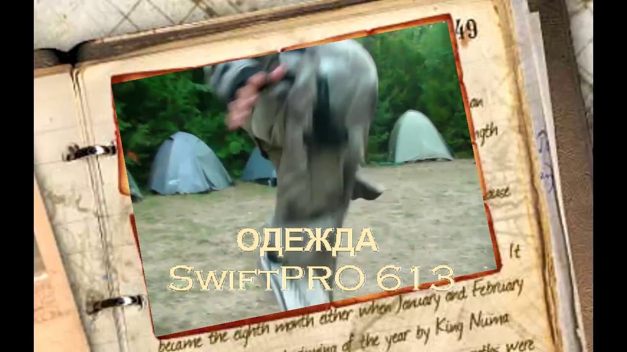 Конструкторское бюро SwiftPRO 613