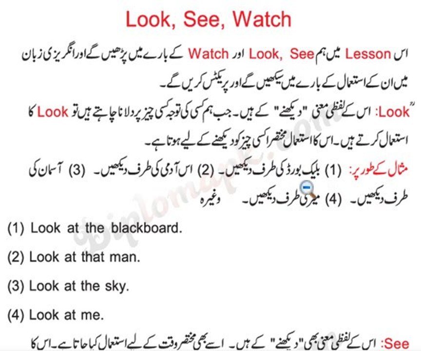 English Diploma Lesson 59