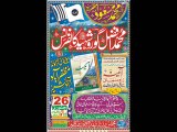 Afzal Guru Shahed (r a)nazam By Aziz ul Rehman sahib