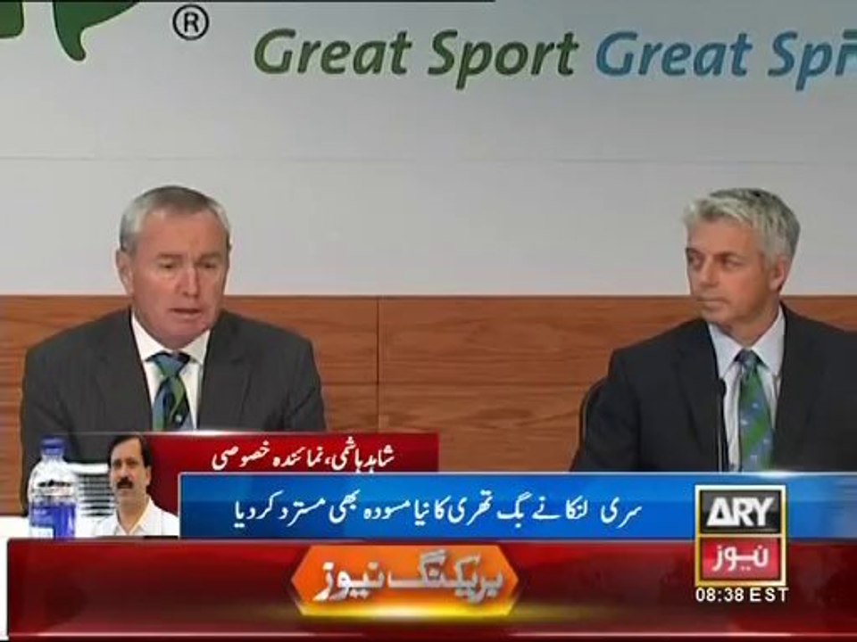 Sri Lanka rejects BIG3