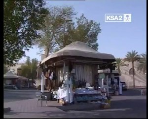 How to Perform Umrah Detailed Video Guide in English (Saudi Channel-KSA2)