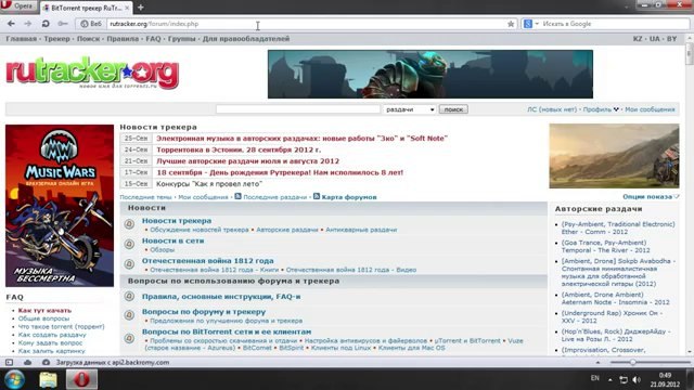 Как скачивать музыку бесплатно