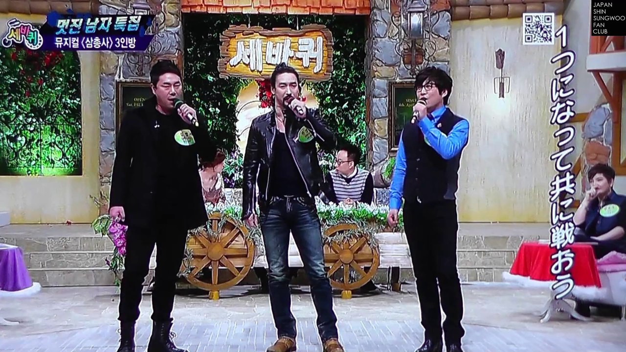130223 セバキ-1/3 シン・ソンウCUT