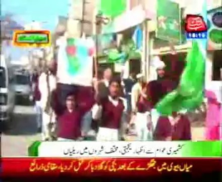 Solidarity with Kashmir people, rallies in different cities