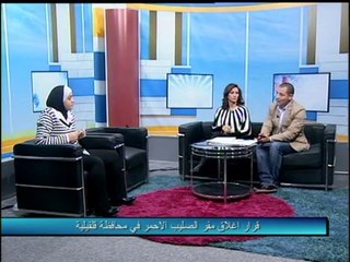 فلسطين هذا الصباح 4.2.2014 ج1