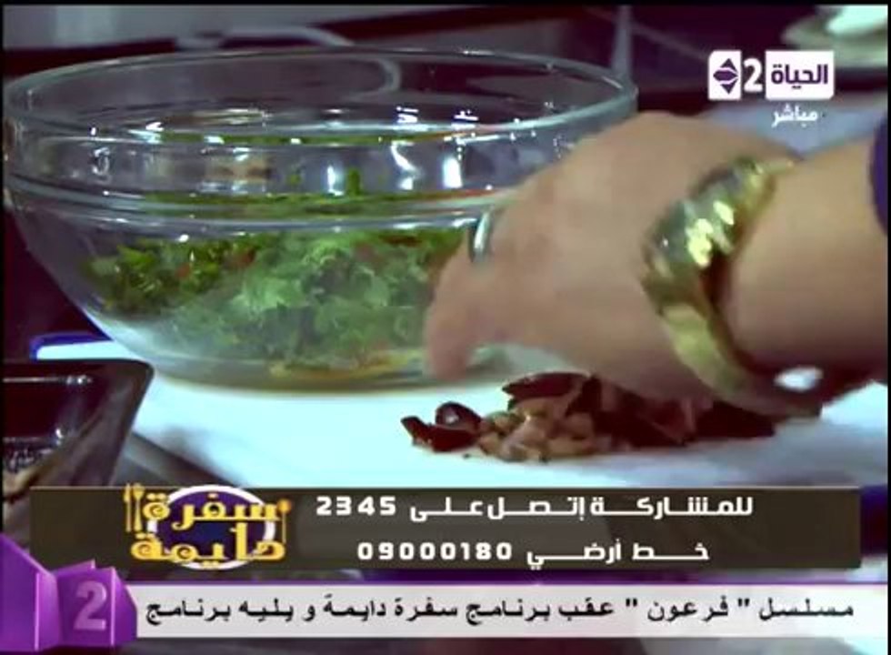 شرائح اللحم مع بولنتا الذرة - السردين بالأعشاب والجوز- سلطة الفينوكيا بالبيض - الشيف محمد فوزى - سفرة دايمة