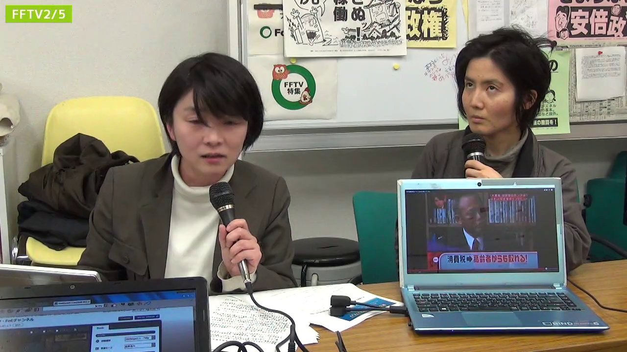 20140206 FFTV 特集72 1／2 ぶっちゃけどうなの？東京都知事選【舛添要一の真実】