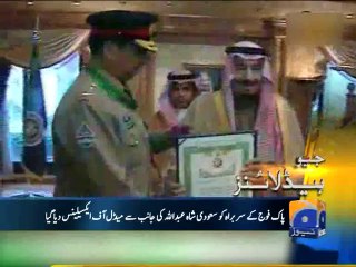 Geo Headlines-05 Feb 2014-2200