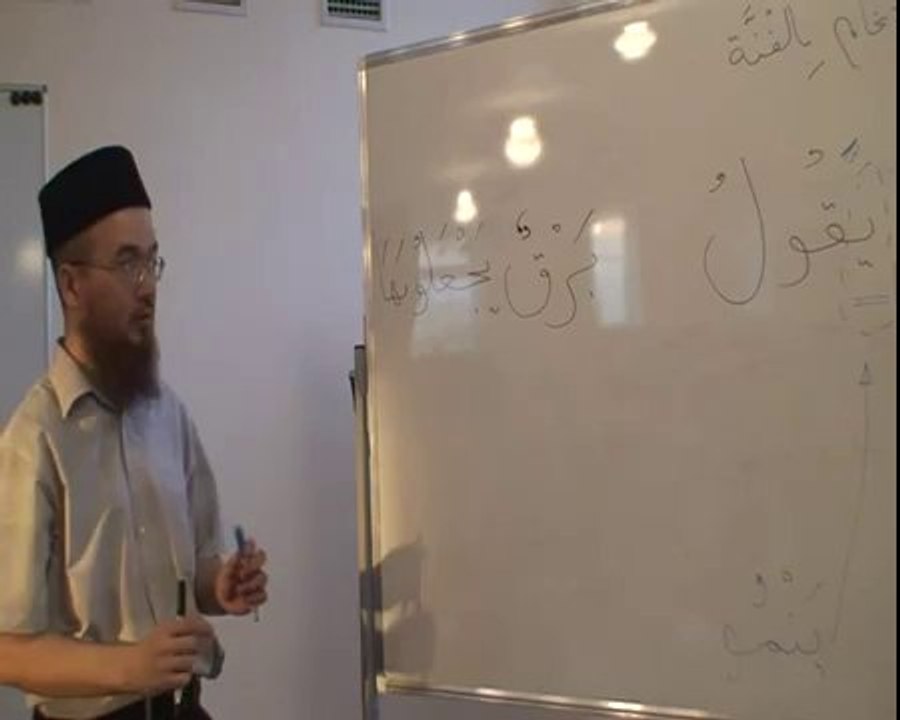 Урок арабского языка -Правило аль-Идгам,часть 1