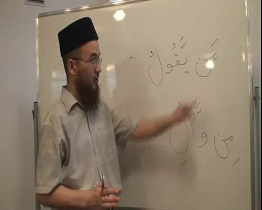 Урок арабского языка -Правило аль-Идгам,часть 2