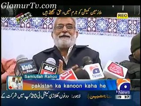 Geo FIR Latest Full Episode On Geo News 5th February 2014 Full Show in High Quality Video By GlamurTv