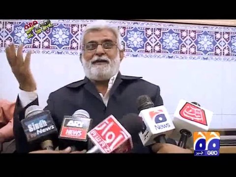 Geo FIR-05 Feb 2014-Part 1 Health Corruption