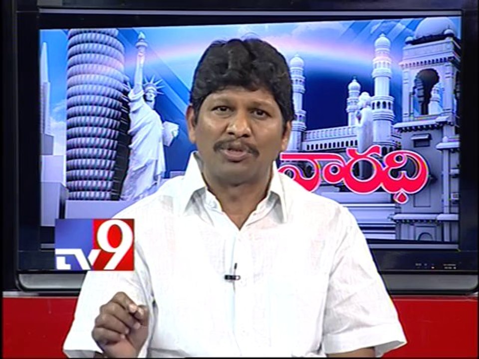 AP NGOs leader Bopparaju on AP politics with NRIs - Varadhi - USA - Part 3