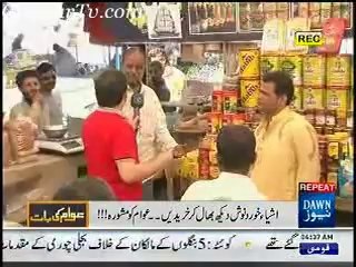 Awam Ki Baat 5th February 2014 Full Show on Dawn News in High Quality Video By GlamurTv