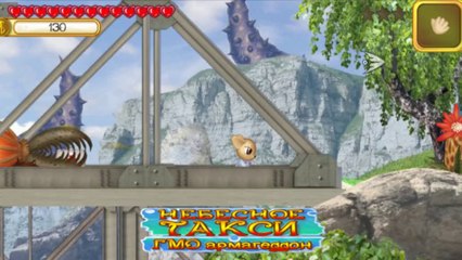 Небесное Такси 5 - ГМО Армагеддон