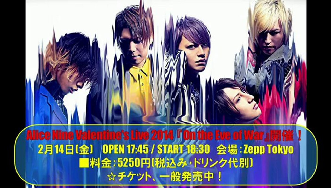 Super Alice Nine channel - January 2014 - part 2