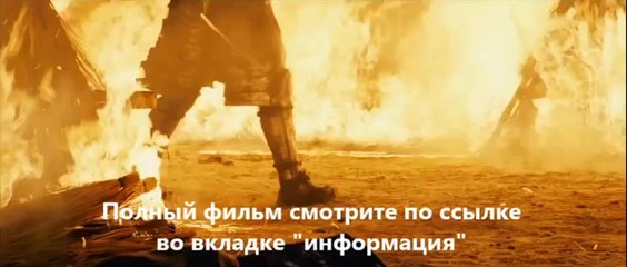 смотреть 47 ронинов онлайн HD качество