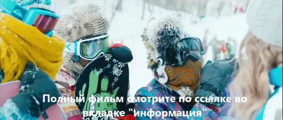 смотреть В спорте только девушки онлайн