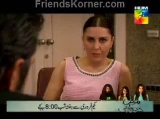 Janooun Tera Payar Ka on Hum tv Episode 141 -_clip8