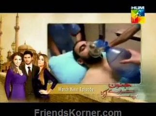 Junoon Tere Piyaar Ka on HUM TV Episode 142 -_clip15
