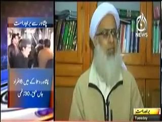 Aaj With REham   4th FEb 2014