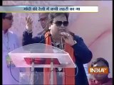 Bappi Lahiri singing in Modi's kolkata rally