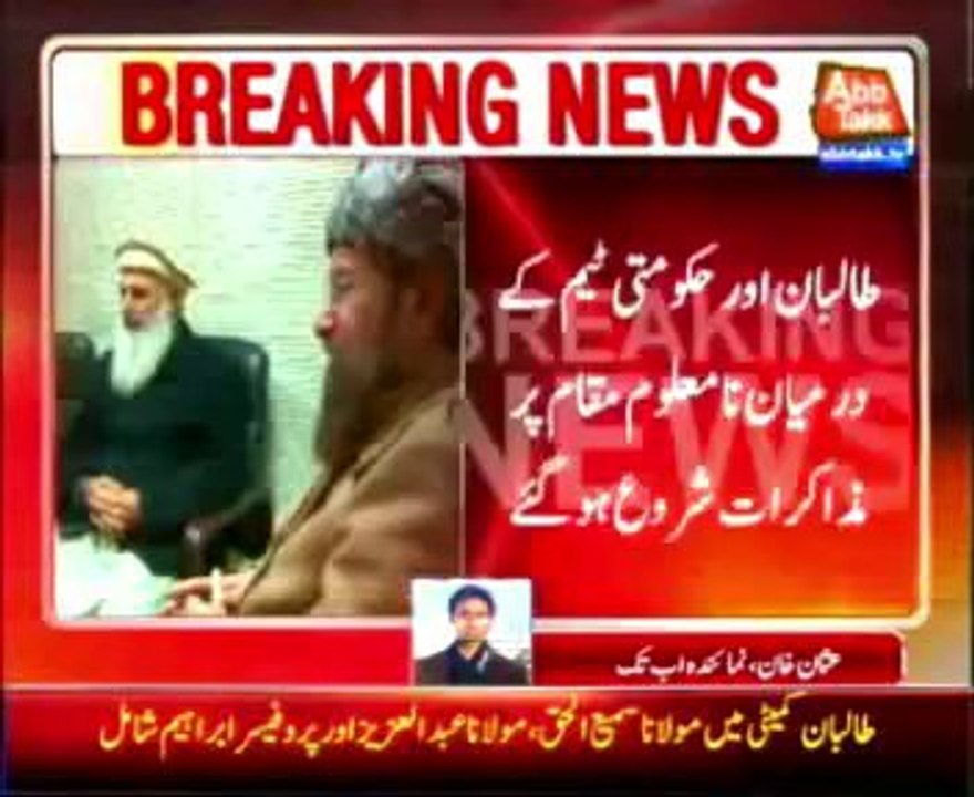 Peace talk begins between Taliban & Government of Pakistan Committees