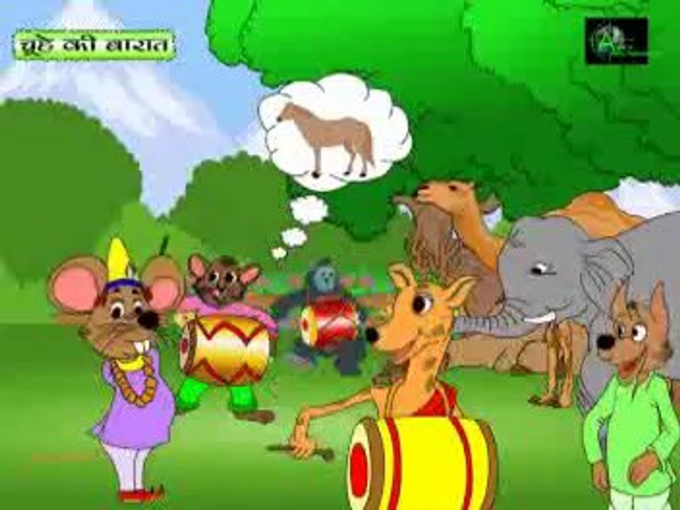 Chuhe Ki Baraat "Famous Nursery Rhymes 2014" In Hindi