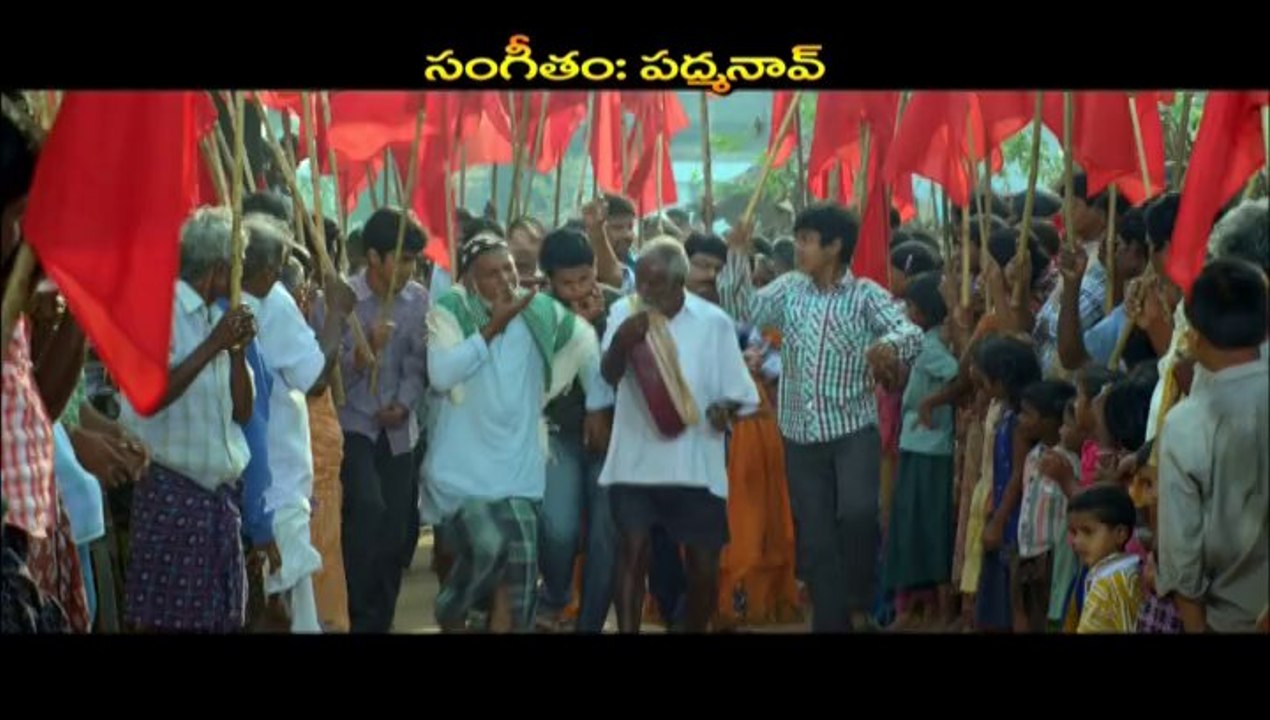 Geeta promo