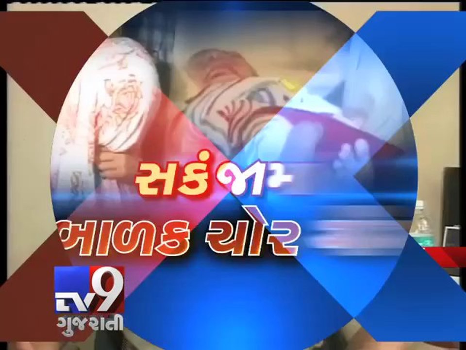 Mumbai : Child trafficking gang busted, 5 arrested - Tv9 Gujarati