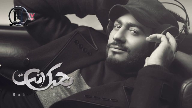 Tamer Hosny - Magnoon Ana _ مجنون انا - تامر حسني