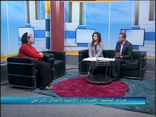 فلسطين هذا الصباح 6.2.2014 ج2
