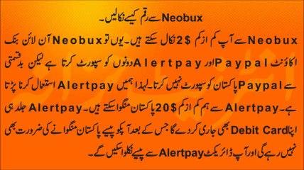 How to Earn 400$ per month from Neobux in Urdu (Ultimate Strategy)