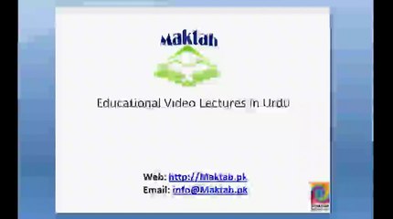 FSc Math Book1, Ch 3, LEC 11 Inverse of Matrics of Order 3
