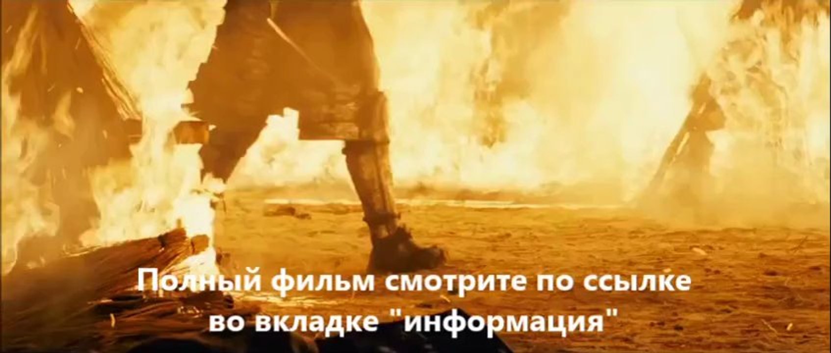 смотреть фильм 47 ронинов онлайн