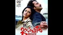 Musafir 2013 Malayalam Movie Scenes Rahman  And  Mamta Mohandas