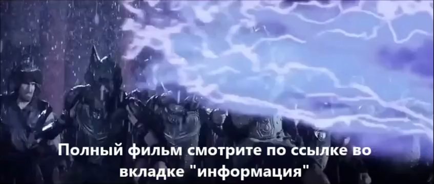 Геракл Начало легенды смотреть онлайн